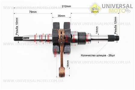 Коленвал Suzuki Lets