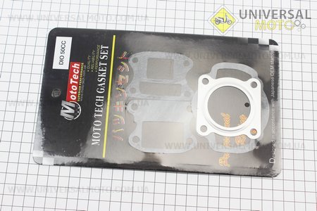 Прокладки поршневої Honda DIO50см.куб.-39мм, комплект 4 деталі, Тайвань. Mototech (Запчастини до японського скутера / UM3081-V46)