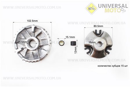 Варіатор передній комплект Yamaha BWS 100 (під вал 16мм). Китай (Запчастини до японського скутера / UM3082-V74)