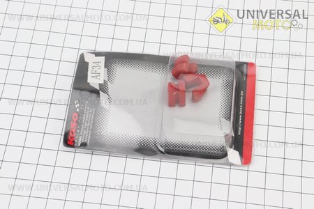 Напрямні варіатора комплект Honda DIO AF34 / 35. KOSO (Запчастини до японського скутера / UM3083-V52)