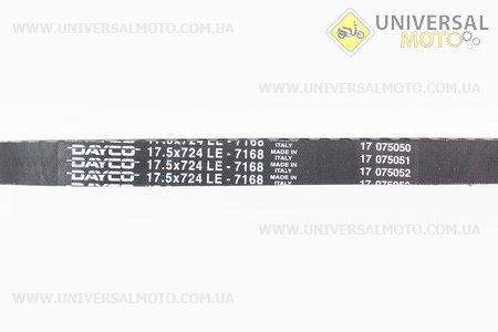 Ремінь 724х17,5 Piaggio VESPA, оригінал DY7168. DAYCO (Запчастини до японського скутера / UM3084-V72)