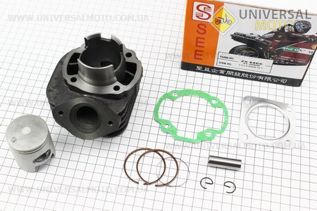 Цилиндр+поршень к-кт Honda DIO ZX/AF34 65cc-44мм (желтая коробка) оригинал