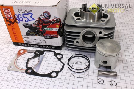 Цилиндр к-кт (цпг) Suzuki AD100сс-52,5мм желтая коробка (палец 12мм)