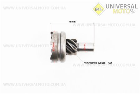 Храповик кікстартера Honda ZX. Китай (Запчастини до японського скутера / UM3086-V69)