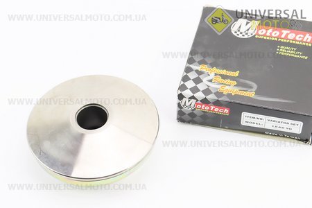 Варіатор передній комплект Honda DIO50 AF34 / 35 ТЮНІНГ. KOSO (Запчастини до японського скутера / UM3087-V94)