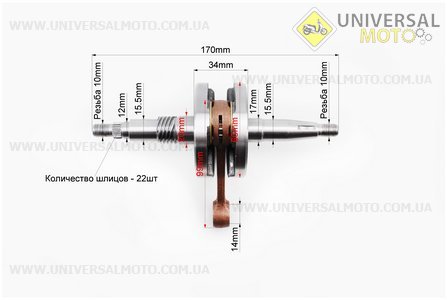 Коленвал Honda PAL AF-05
