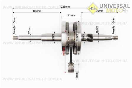Колінвал Honda LEAD50 AF20,. Mototech (Запчастини до японського скутера / UM3088-V51)