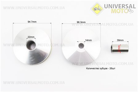 Варіатор передній комплект Suzuki AD 100 + втулка, крильчатка. Китай (Запчастини до японського скутера / UM3088-V63)