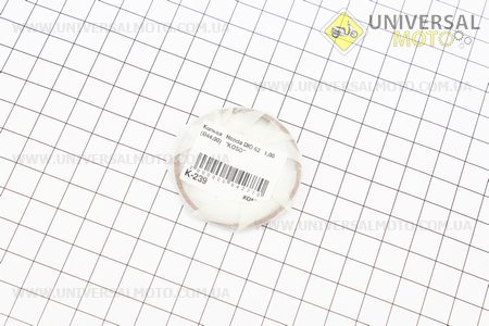 Кольца поршневые Honda DIO65 43мм + 1,00. KOSO (Скутер Honda DIO \ UM3089-V26)