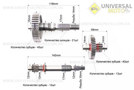 РЕДУКТОР Honda DIO 50 (три вала в комплекте). Китай (Скутер Honda DIO \ UM3089-V52)