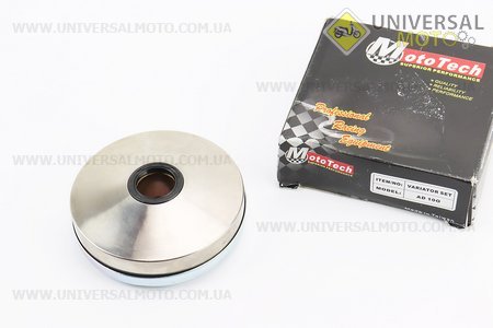 Варіатор передній комплект Suzuki AD 100,. Mototech (Запчастини до японського скутера / UM3089-V72)