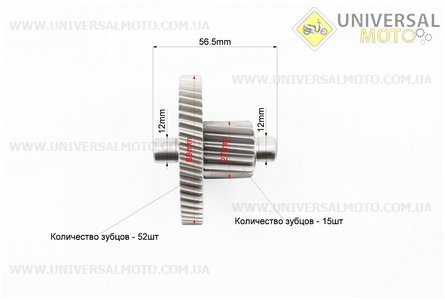 Вал редуктора проміжний із шестернею. Китай (Запчастини до 4Т скутера / UM3090-V09)