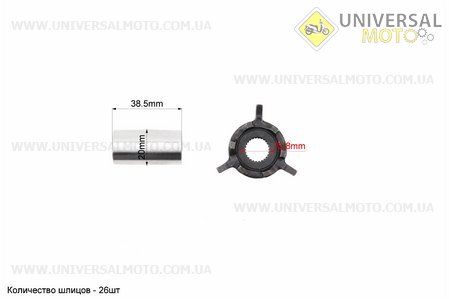 Варіатор передній+втулка+крильчатка комплект. Китай (Запчастини до 4Т скутера / UM3090-V15)