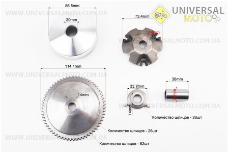 Варіатор передній повний комплект. Китай (Запчастини до 4Т скутера / UM3090-V16)