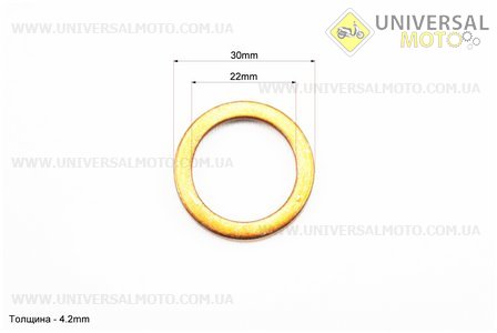 Прокладка глушителя круглая (под гол. цилиндра) "медная"