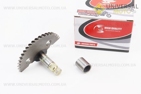 Півмісяць кікстартера 56мм із втулкою. ZHENGHE (Запчастини до 4Т скутера / UM3092-V67)