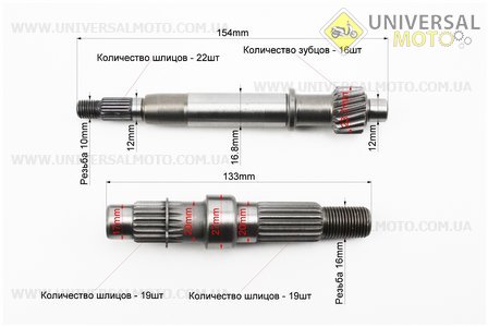 РЕДУКТОР комплект 4шт (вал первинний, вторинний короткий, шестерні). Китай (Запчастини до 4Т скутера / UM3092-V82)
