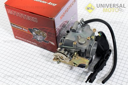 Карбюратор в сборе (пласт. крышка)