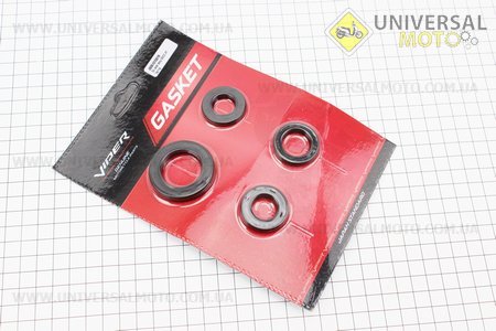 Сальник двигателя комплект 4 штуки (17*30*6, 19.8*30*5, 16,4*30*5, 27*42*7). Viper (Скутер 50-100см3 / UM3093-V65)