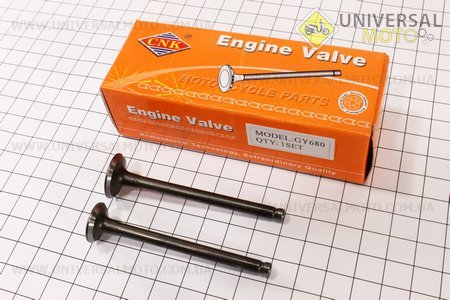 Клапан впускной, выпускной к-кт 64мм