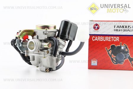Карбюратор у зборі (металева кришка). HAORUN (Запчастини до 4Т скутера / UM3093-V95)