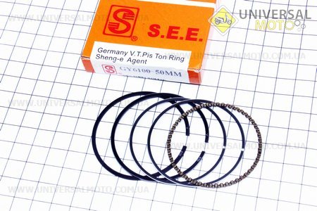 Кольца поршневые 100сс 50мм STD желтая коробка