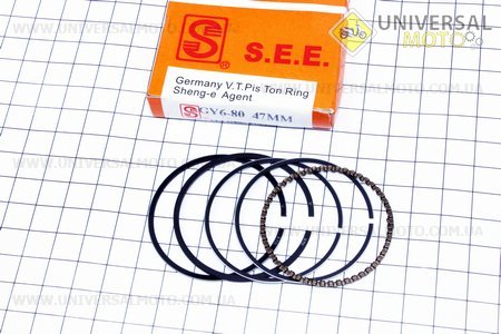 Кільця поршневі 80см.куб. 47мм STD жовта коробка. SEE (Запчастини до 4Т скутера / UM3094-V52)
