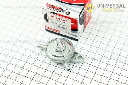 Вакуумный насос к раме (2 выхода). ZHENGHE (Скутер 50-100см3 / UM3095-V29)