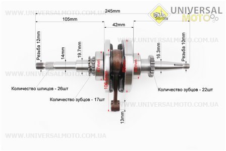 Коленвал в сборе (22зуб. на шестерне). ZHENGHE (Скутер 50-100см3 / UM3095-V39)