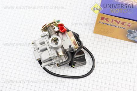 Карбюратор в сборе (метал. крышка). KNG (Скутер 50-100см3 / UM3095-V83)