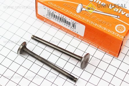 Клапан впускний, випускний комплект 69,4мм. CNK (Запчастини до 4Т скутера / UM3096-V24)