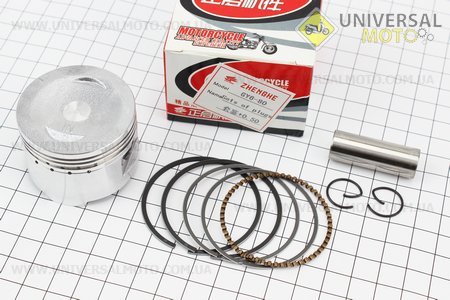 Поршень, кольца, палец комплект 80cc 47мм + 0,50 (палец 13мм). ZHENGHE (Скутер 50-100см3 / UM3096-V30)