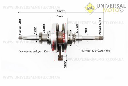 Коленвал в сборе (22зуб. на шестерне)