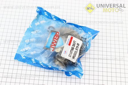 Півмісяць кікстартера 56мм з втулкою + пружина + храповик. JWBP (Запчастини до 4Т скутера / UM3097-V72)