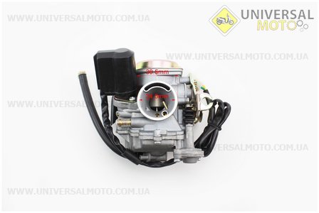 Карбюратор у зборі (металева кришка). KUROSAWA (Запчастини до 4Т скутера / UM3098-V11)