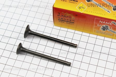 Клапан впускний, випускний (НЕМАГНІТний) комплект 68,9мм. JINLONGLIAN (Запчастини до 4Т скутера / UM3099-V57)