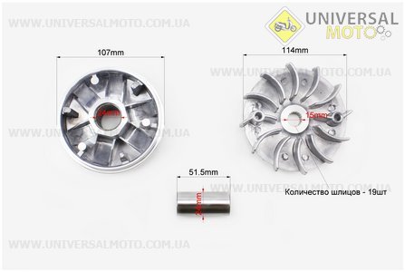 Варіатор передній+втулка+крильчатка комплект. Китай (Запчастини до 4Т скутера / UM3100-V10)