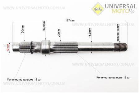 РЕДУКТОР комплект (вал вторинний довгий, первинний, шестерні 2шт), Тип 1. Китай (Запчастини до 4Т скутера / UM3102-V07)