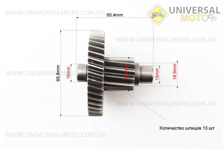 РЕДУКТОР комплект (вал вторинний довгий, первинний, шестерні 2шт), Тип 1. Китай (Запчастини до 4Т скутера / UM3102-V07)