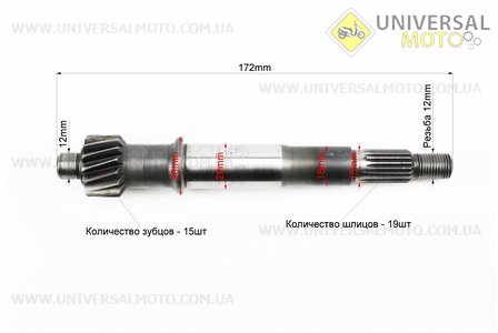 РЕДУКТОР комплект (вал вторинний довгий, первинний, шестерні 2шт), Тип 1. Китай (Запчастини до 4Т скутера / UM3102-V07)