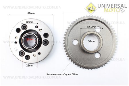 Бендикс стартера - обгонная муфта. ZHENGHE (Скутер 125-150см3 / UM3103-V78)