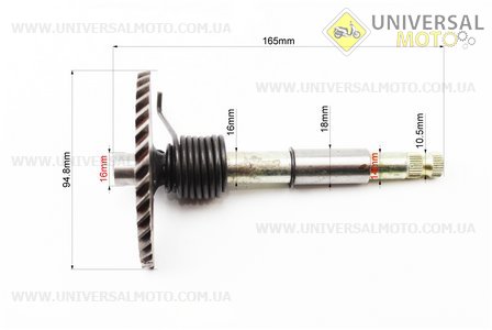 Полумесяц 165мм в сборе. ZHENGHE (Скутер 125-150см3 / UM3104-V04)