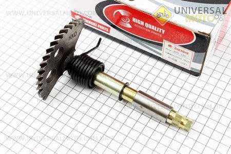 Полумесяц 165мм в сборе. ZHENGHE (Скутер 125-150см3 / UM3104-V04)