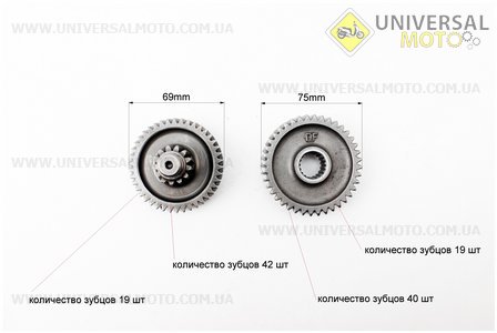 РЕДУКТОР комплект (вал вторинний короткий, первинний, шестерні 2шт). Китай (Запчастини до 4Т скутера / UM3104-V53)