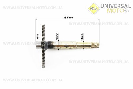 Полумесяц 138мм в сборе. ZHENGHE (Скутер 125-150см3 / UM3106-V38)