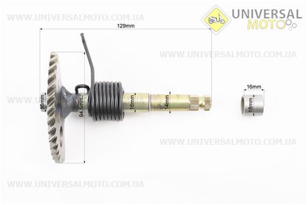 Півмісяць 129мм у зборі. TATA (Запчастини до 4Т скутера / UM3109-V16)