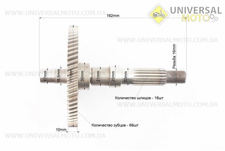 Вал редуктора вторинний (незначний наліт). Китай (Запчастини до 2Т цепного скутера / UM3110-V01)