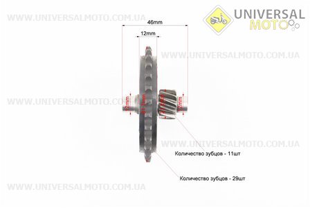 Зірка варіатора задня (пластмас) із валом внутрішнім. TATA (Запчастини до 2Т цепного скутера / UM3110-V05)