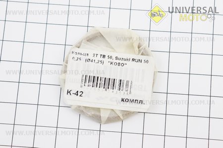 Кільця поршневі 50см.куб. 41мм +0,25. KOSO (Запчастини до 2Т цепного скутера / UM3110-V79)