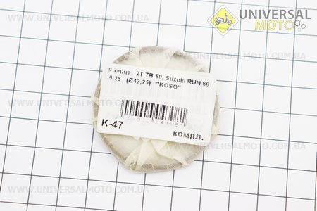 Кільця поршневі 65см.куб. 43мм +0,25. KOSO (Запчастини до 2Т цепного скутера / UM3110-V81)